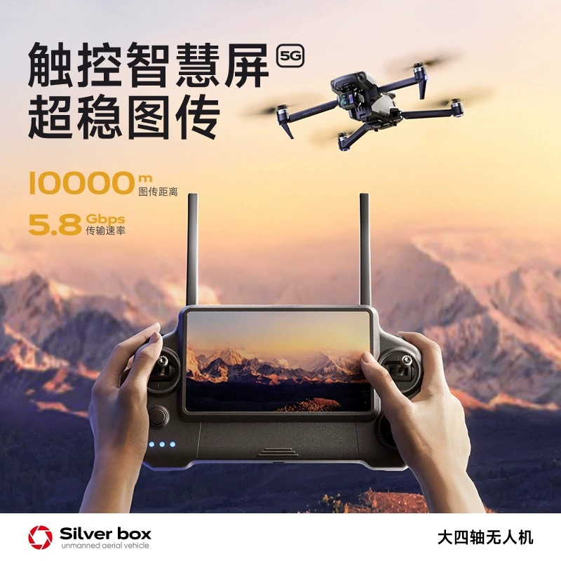 Drone Silver Box P7 Max 4K Ult - Drone Racing Camera ulasan dan harga