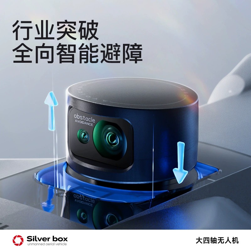 Drone Silver Box P7 Max 4K Ult - Drone Racing Camera ulasan dan harga